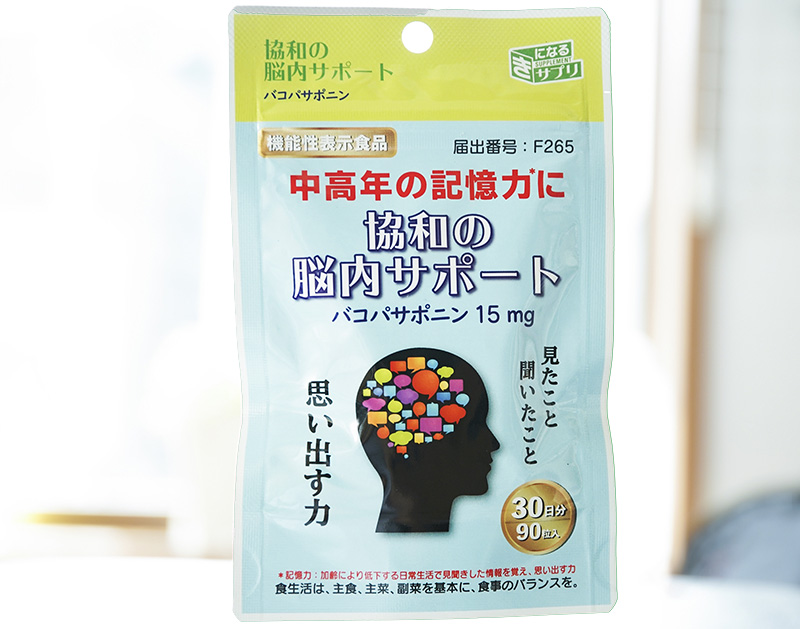 【定期配送】協和の脳内サポート