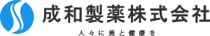 成和製薬